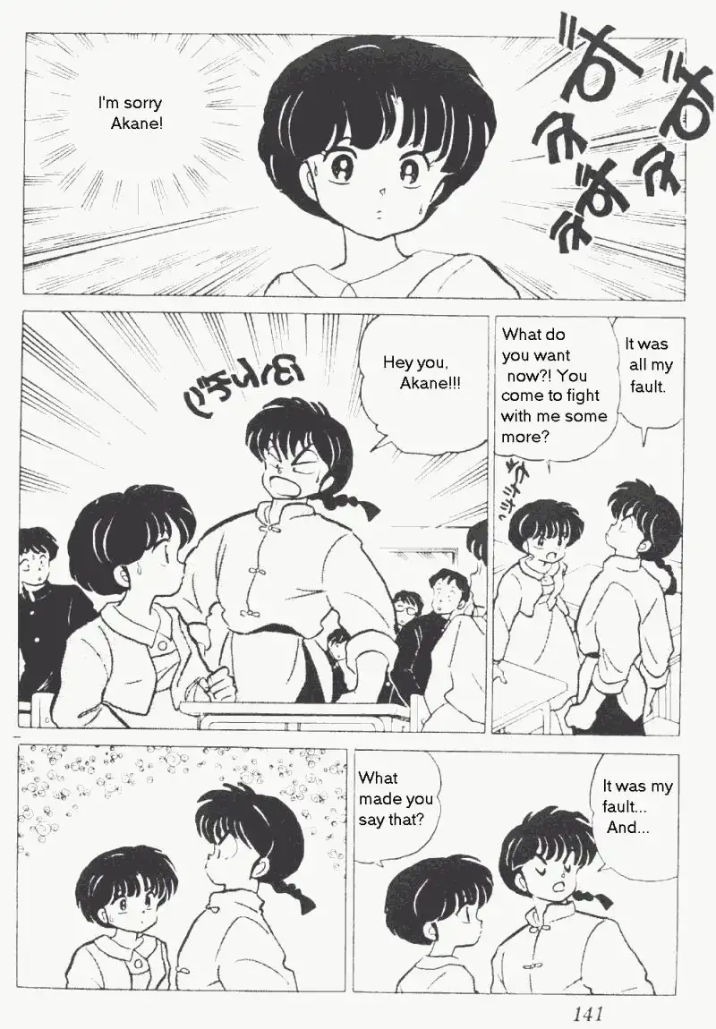 Ranma 1/2 Chapter 177 9